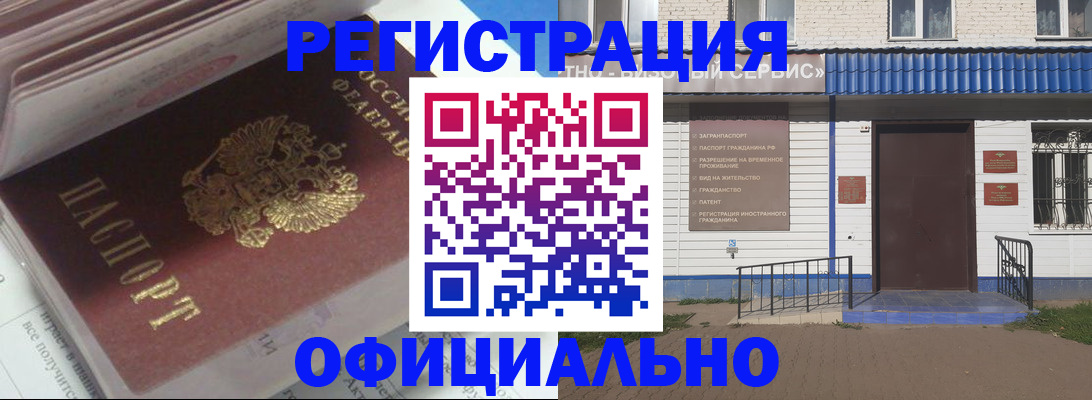 пропишу в квартире в Рудне