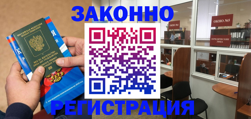 форма 3 в Рудне